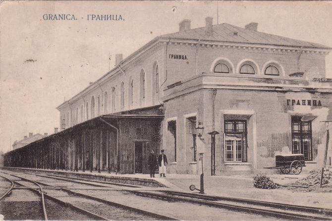 Stacja Granica przed 1918 rokiem.